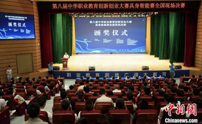 中华职业教育创新创业大赛具身智能赛落幕 138支队伍展前沿成果 中华职业教育创新创业大赛具身智能赛落幕 138支队伍展前沿成果