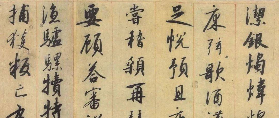 南宋开国帝王的行书真迹：笔墨神韵不输《圣教序》，连赵孟頫都叹难学其精髓，你觉得呢？_赵构_书法史_魏晋