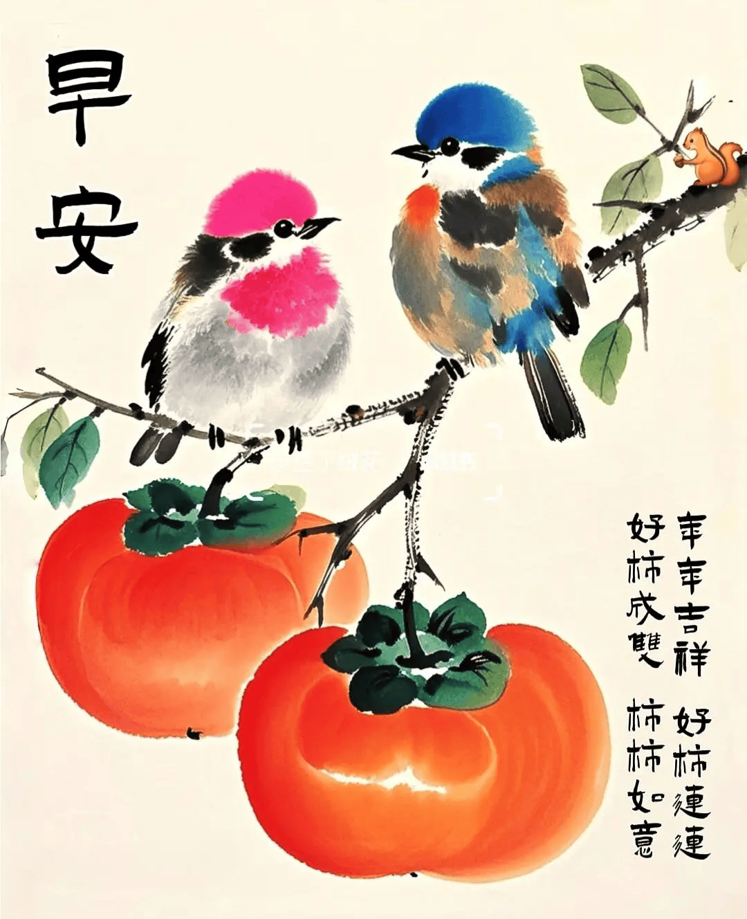 今天最新早上好早安问候语精选大全,轻轻松松过生活,快快乐乐做自己