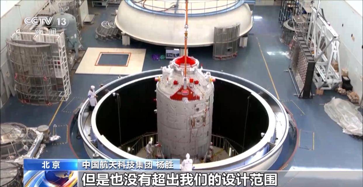 创新高！天舟九号这两个“首次”保障神舟乘组物资运送