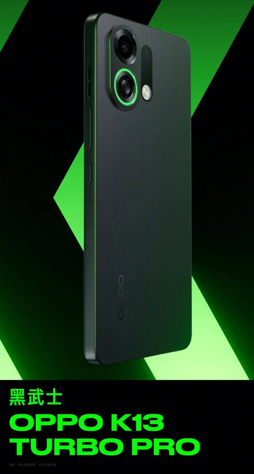 oppo k13 turbo全系外观公布,镜头配备呼吸灯