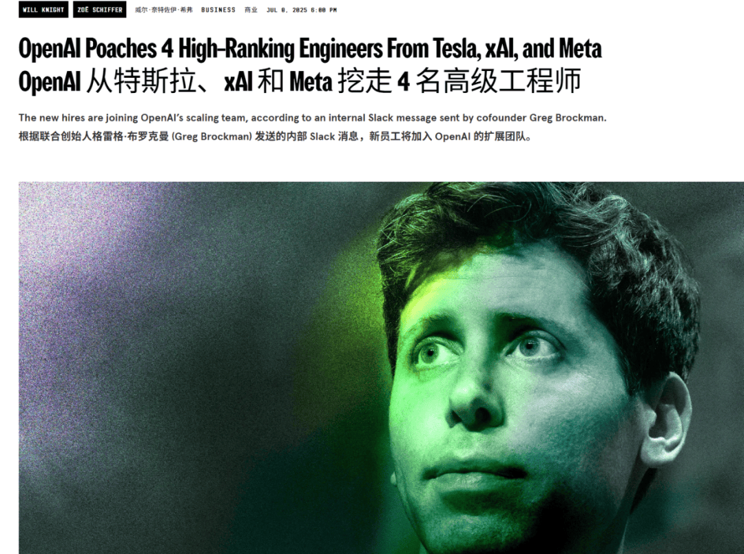起猛了，AI工程师的转会费已经爆杀顶级球星了。。