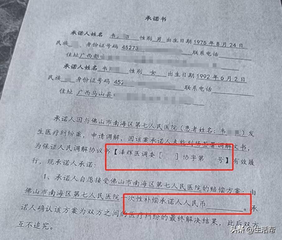 男婴医院离世家长获赔88万 律师拿走55万代理费是否合规?(图1)