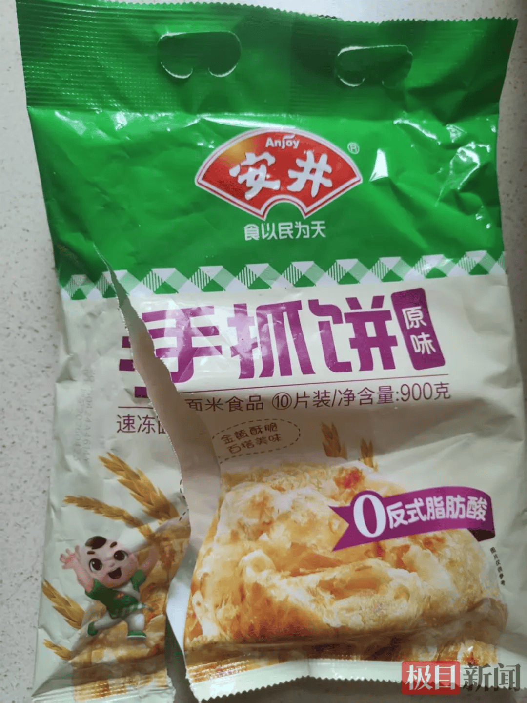 安井手抓饼陷“黑虫”风波:消费者维权遇阻 食品安全引担忧(图2)