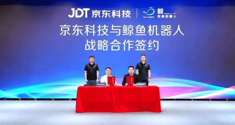 京东签约“鲸鱼机器人” 刘强东剑指何处？