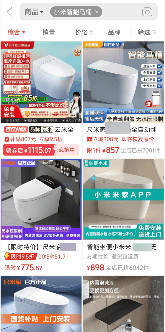 你是不知道，在网上买个正版小米有多难。。。