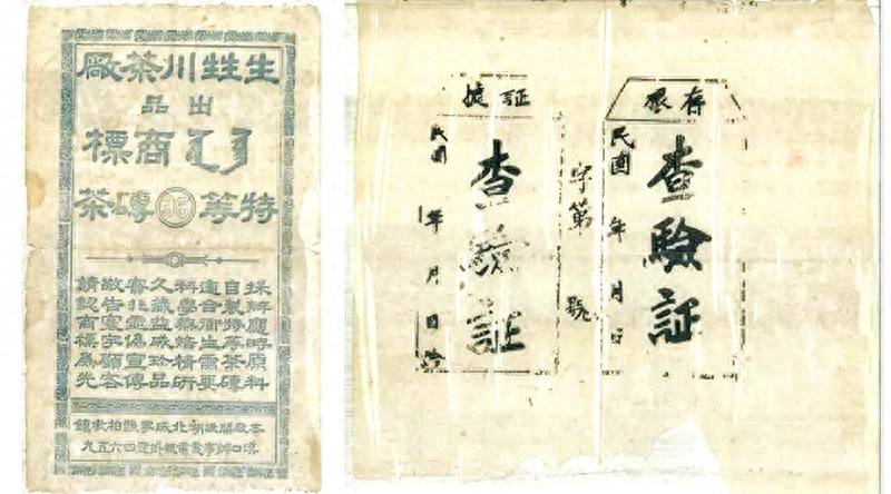 奖项砖有浪漫的关系：从宫殿里的帝国饮酒到无