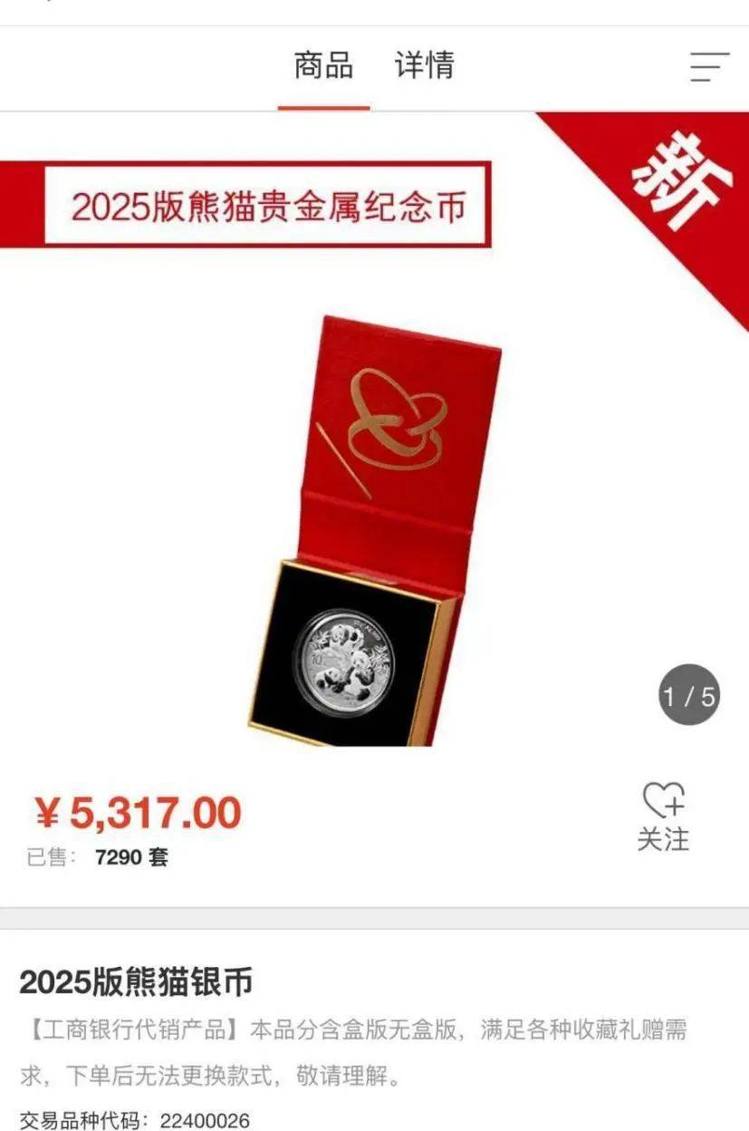 白银年内暴涨35%，多家银行上架白银产品，“抢银热”来了？_搜狐网