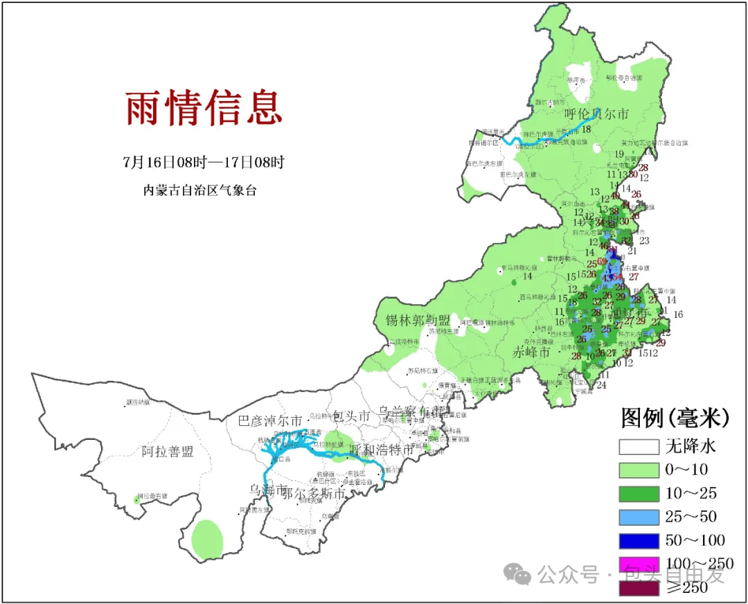 包头天气预今日情况