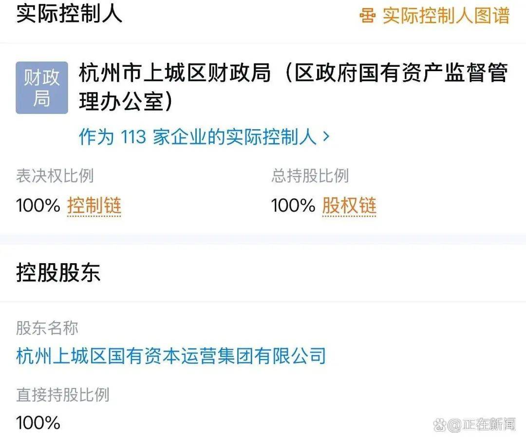 杭州成立专班处理宗庆后遗产纠纷