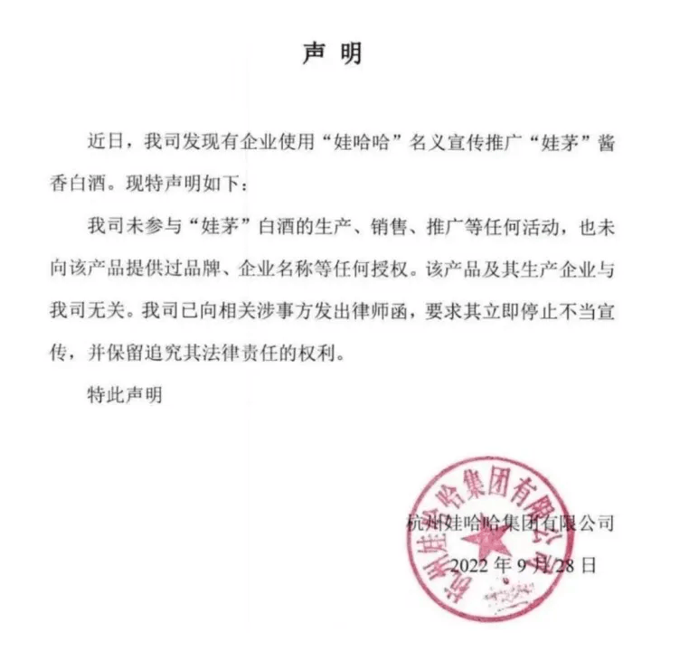 起底宗盛科技，宗馥莉亲叔叔宗泽后的商业版图