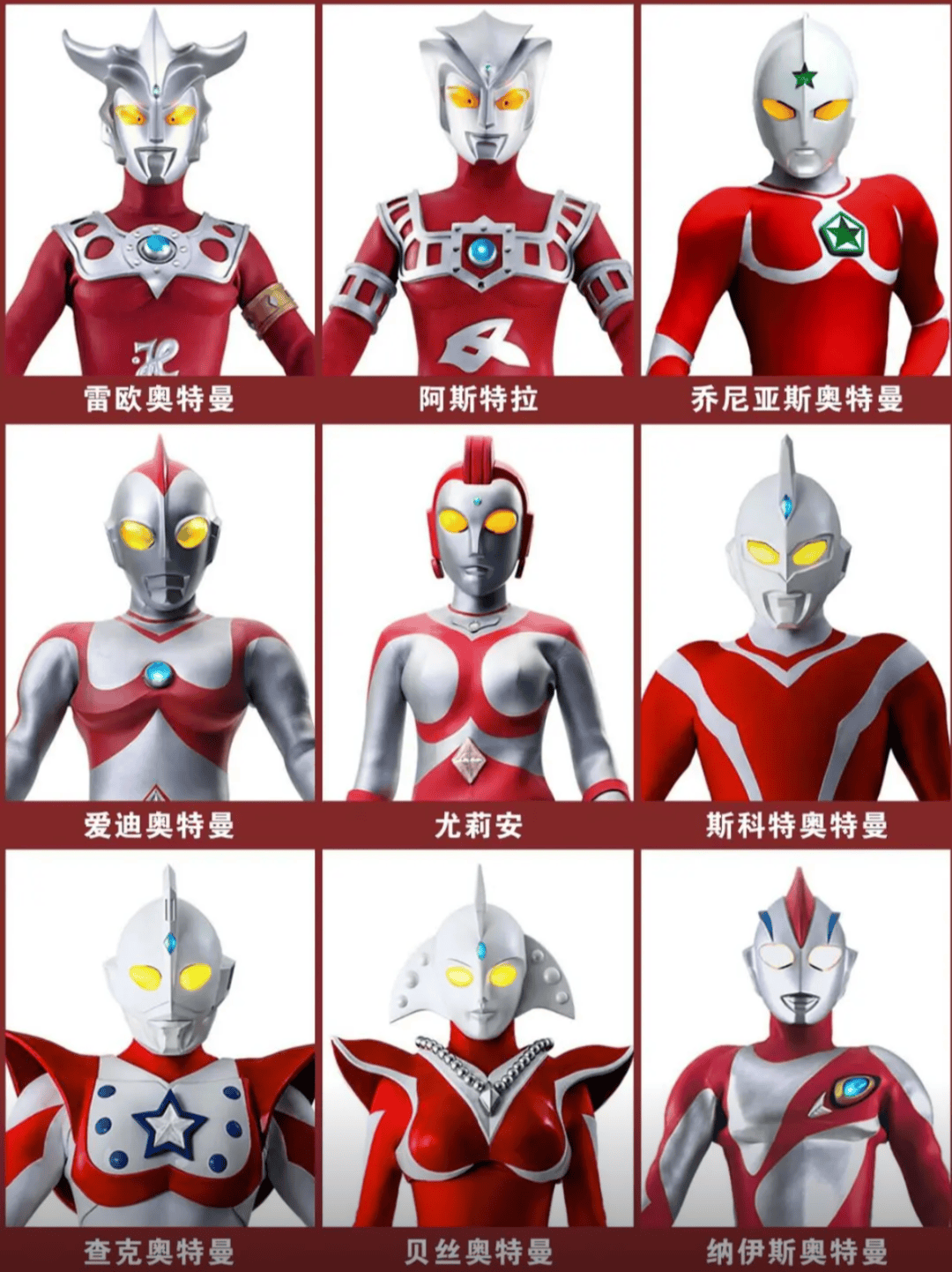 奥特曼60周年logo发布!