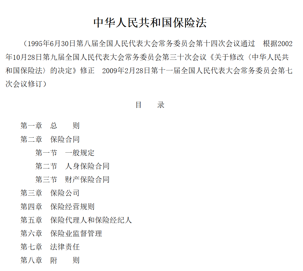 2025年了，竟然还有很多人在买“假车险”。