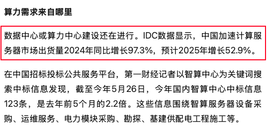 英伟达清仓大甩卖，但我却笑不太出来。