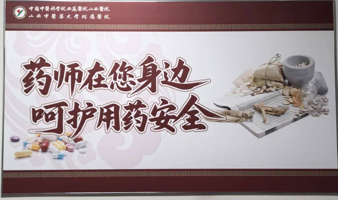 关于北京中医医院帮忙挂号陪同看病用药剂量精准把控,安全用药无忧的信息 关于北京中医医院帮忙挂号陪同看病用药剂量精准把控,安全用药无忧的信息