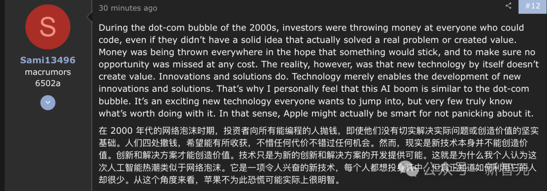 奥特曼之后，库克也哭晕在厕所？Meta疯狂砸钱，苹果AI核心要被连锅端！