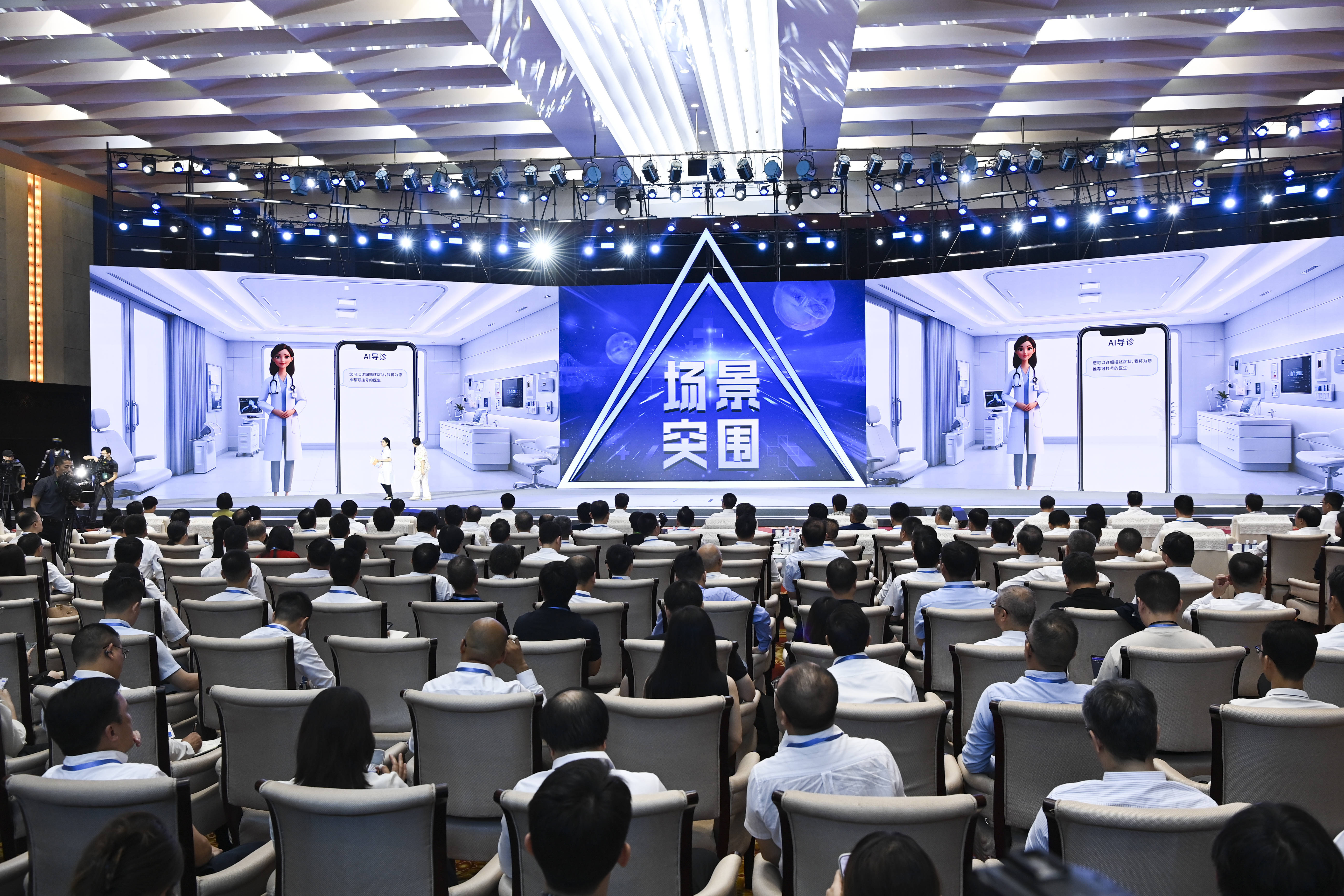 “AI超级联赛”来了，为何选择广西？