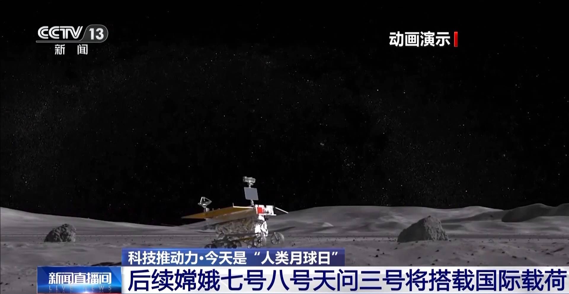 在月球“打砖”是什么体验？科学家讲述未来的月球生活→