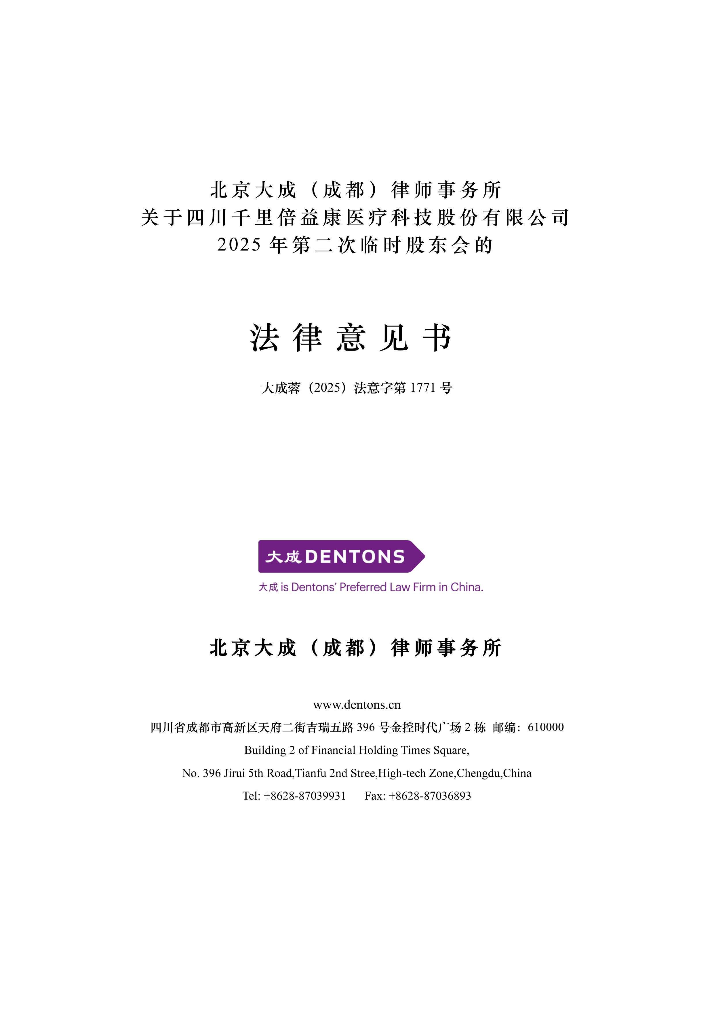 宿迁法律咨询：您身边的法律顾问