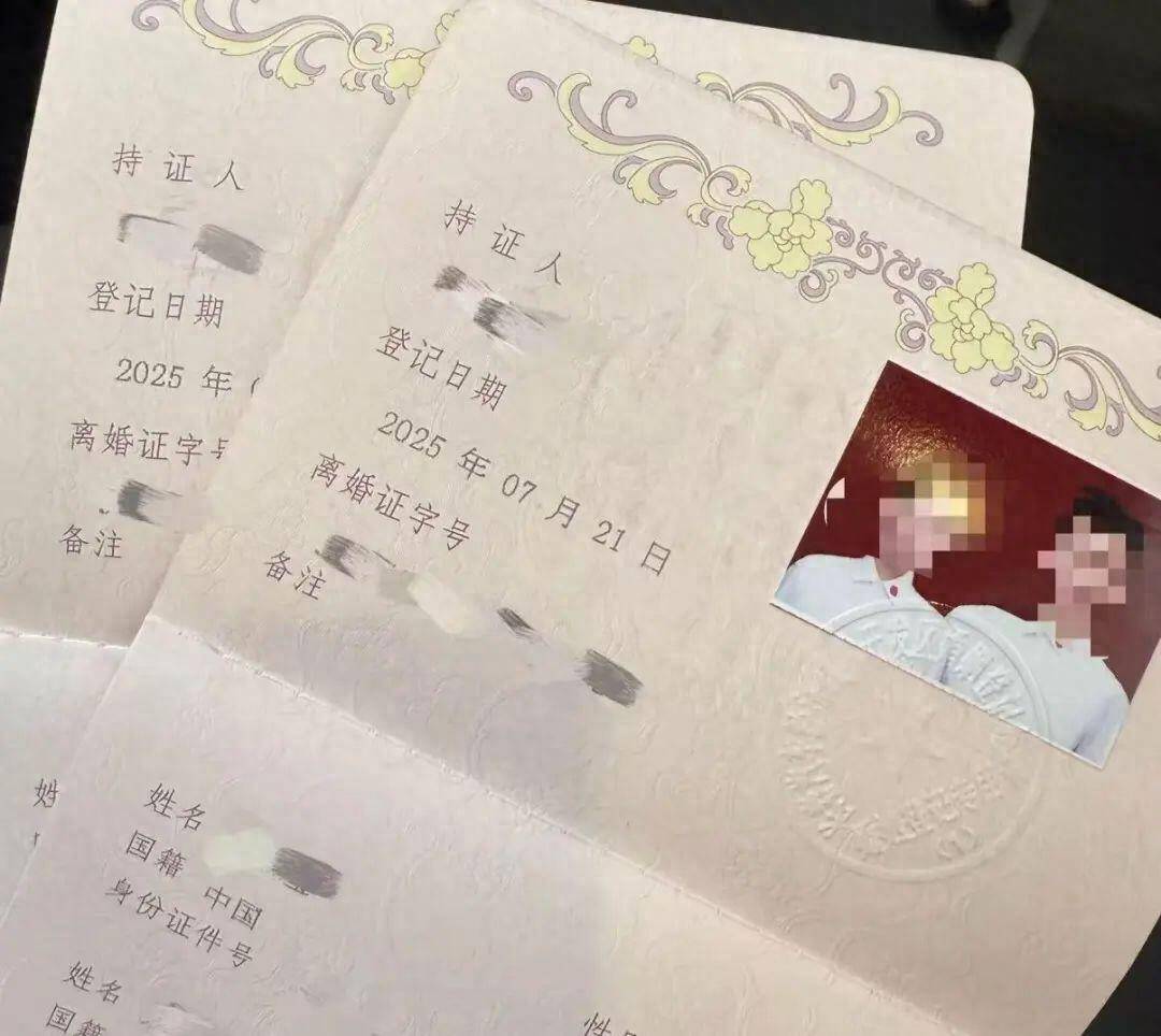 登记结婚却拿到离婚证民政局回应