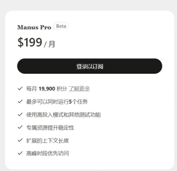 Manus“跑路”风波背后，AI Agent的商业化困局