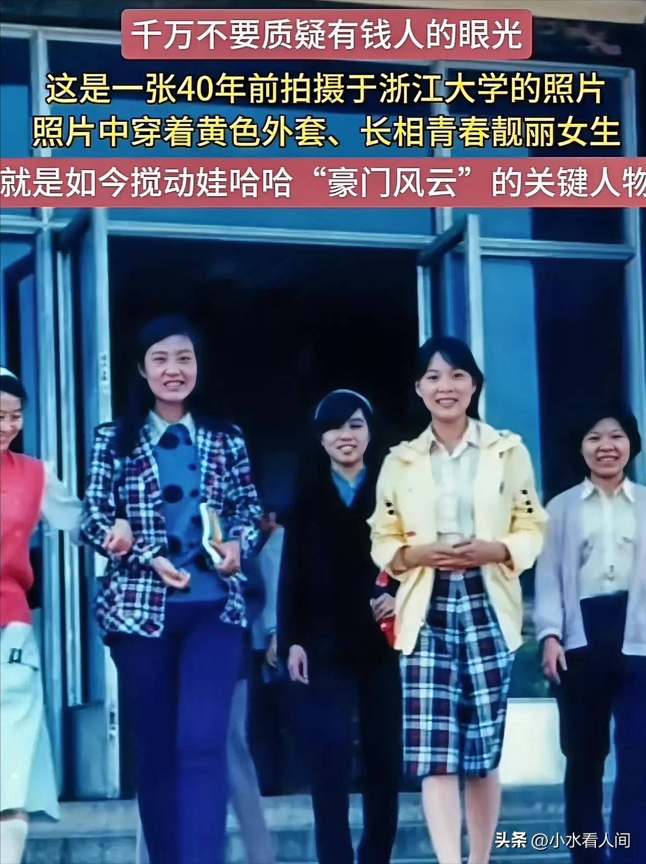网友修复了杜建英老照片，非常漂亮看了会心动，难怪老宗把持不住