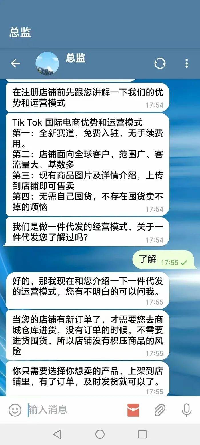 AI短视频培训套路:报名短视频运营课 遭遇连环收费陷阱(图4)