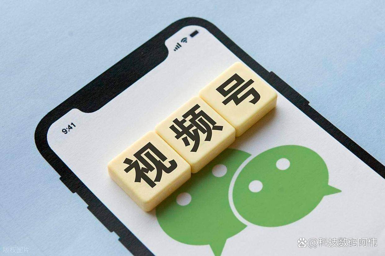 微信怎么直播？手把手教你，开启你的第一场专属直播！