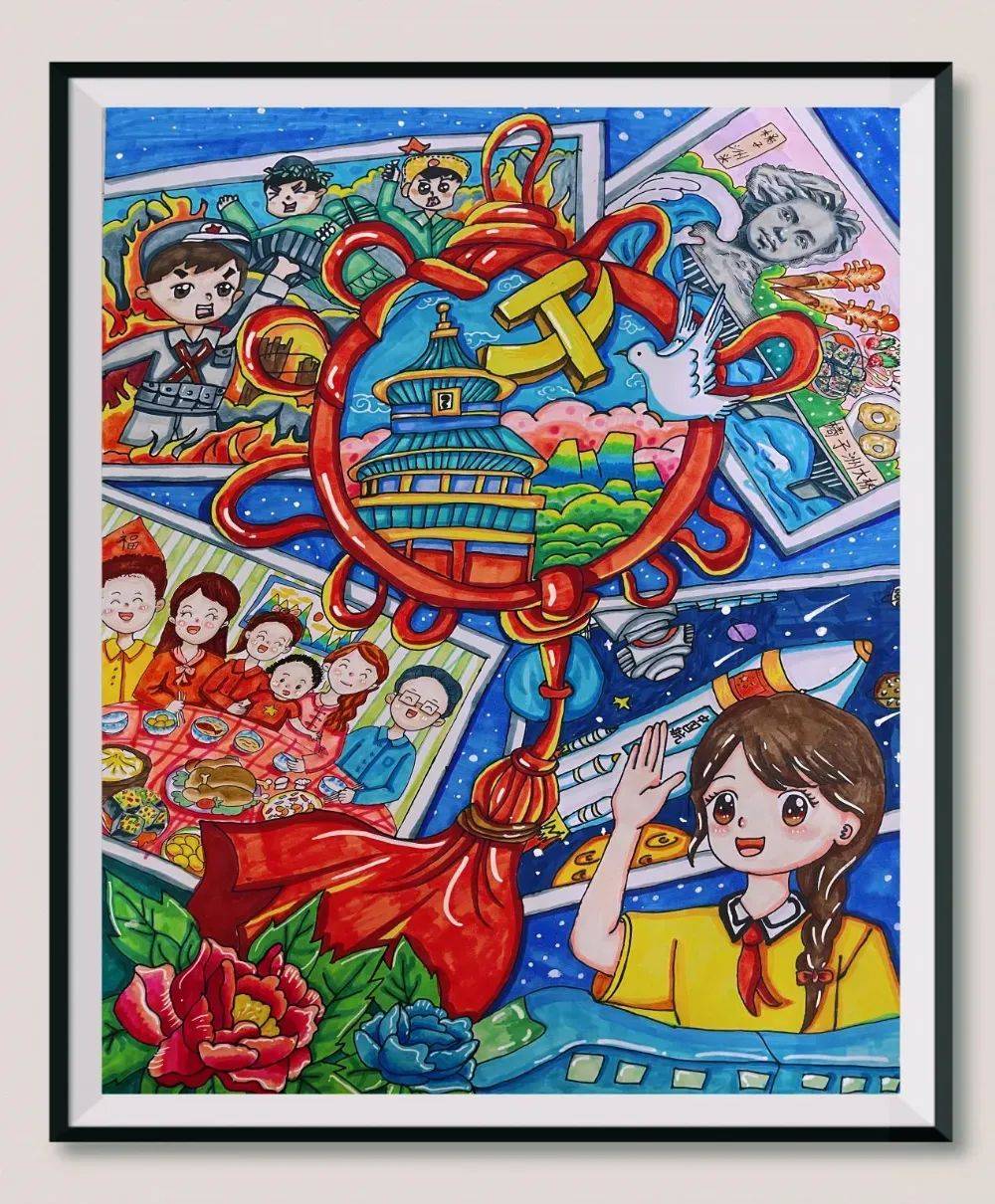 建功新时代"少儿创意绘画大赛评选结果暨线上画展