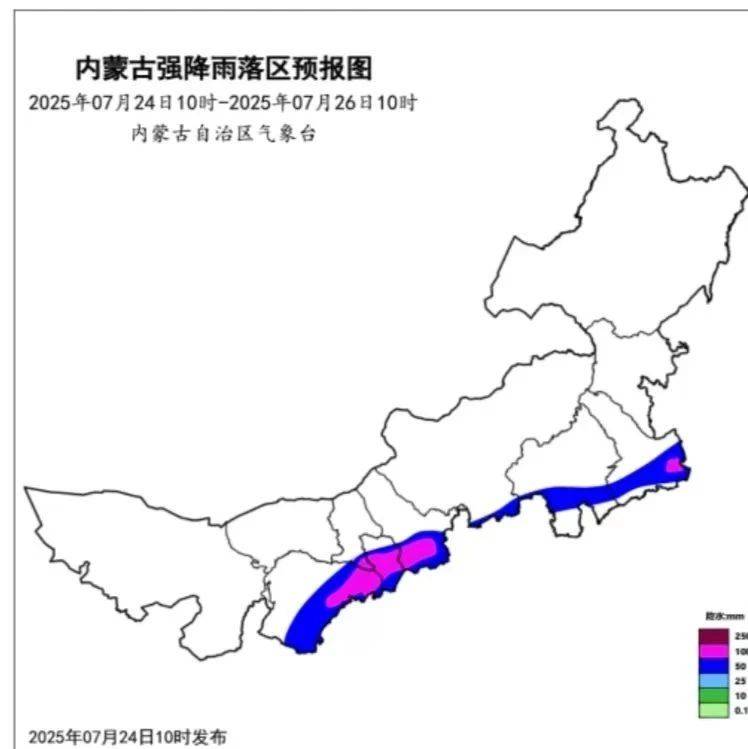 内蒙古自治区气象台2025年7月24日10时发布暴雨橙色(II)预警_降雨_强降水_水库