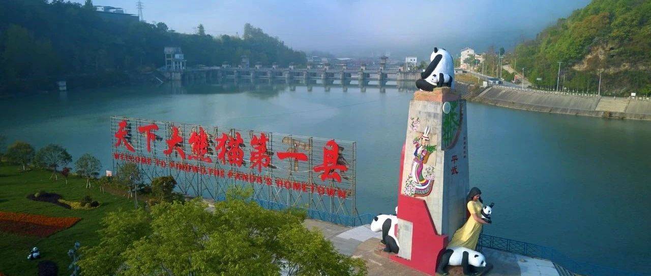 文史博览丨杜致远的《平武八景》诗_银沙_巢云_浦归樵