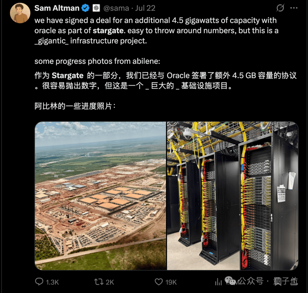 OpenAI资金链告急！紧急启动300亿美金融资，星际之门现在岌岌可危