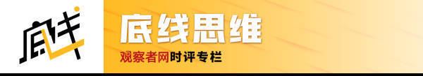 张仲麟：俄这架客机的失事，很不幸在预料之中
