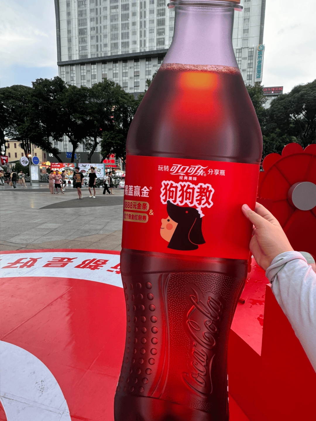 可口可乐推出"狗奴"瓶,网友:骂得好脏!
