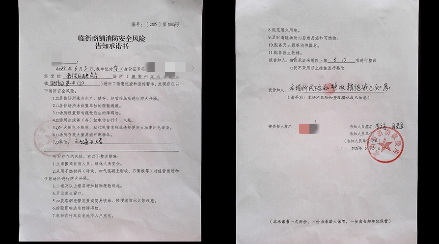 一次听劝的搬家 3人得以保命