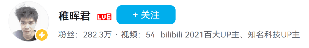 14天市值暴涨234亿元，7次提示风险！280万粉丝博主的公司出手，拟豪掷21亿元！背后大佬是华为前副总裁