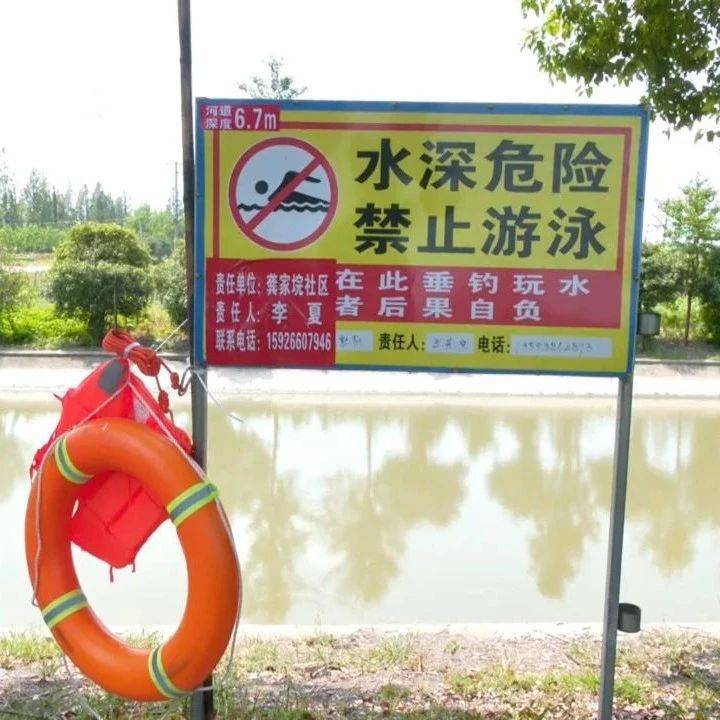 三湖管理区：严密筑牢暑期防溺水安全防线_新建社区_宣传_巡查