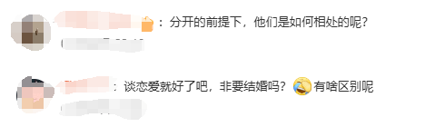 知名女演员自曝：和新婚丈夫已分居