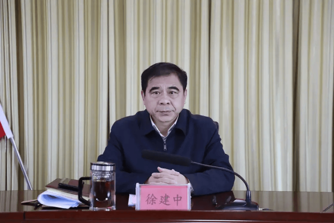 “内鬼”徐建中，主动交代问题