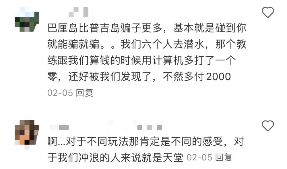 _海岛奇兵木材换钻比例_哆啦a梦海岛大电影