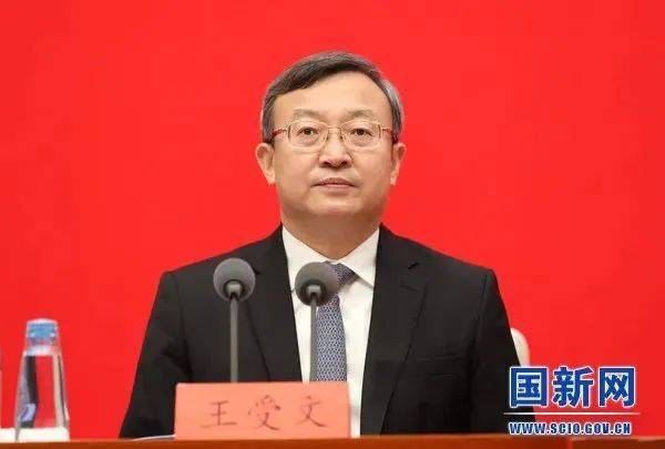 正部长级王受文，有新职