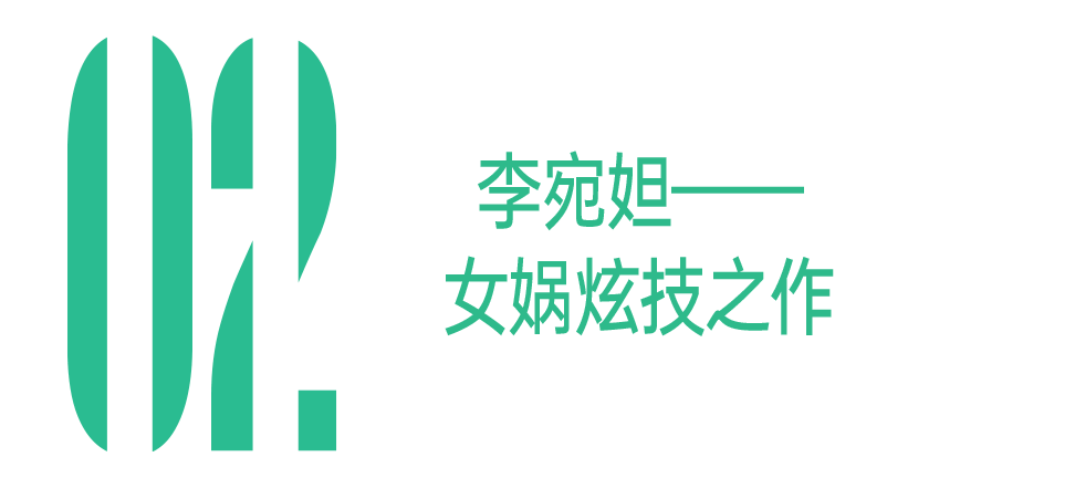 00小花，怎么不算人均母胎美人呢？