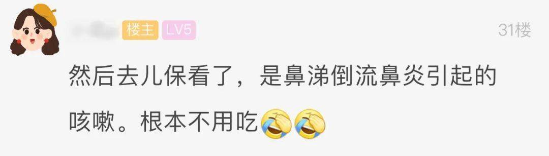 7500元一斤！有人傻眼了，买回来还被嫌弃……