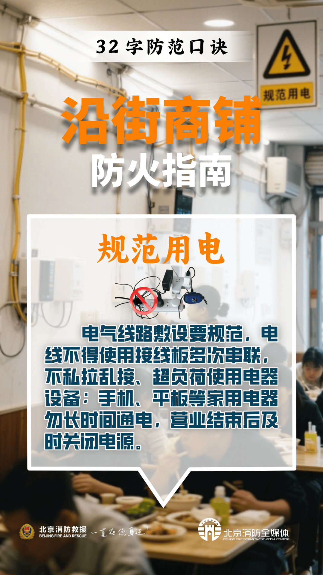 一次听劝的搬家 3人得以保命