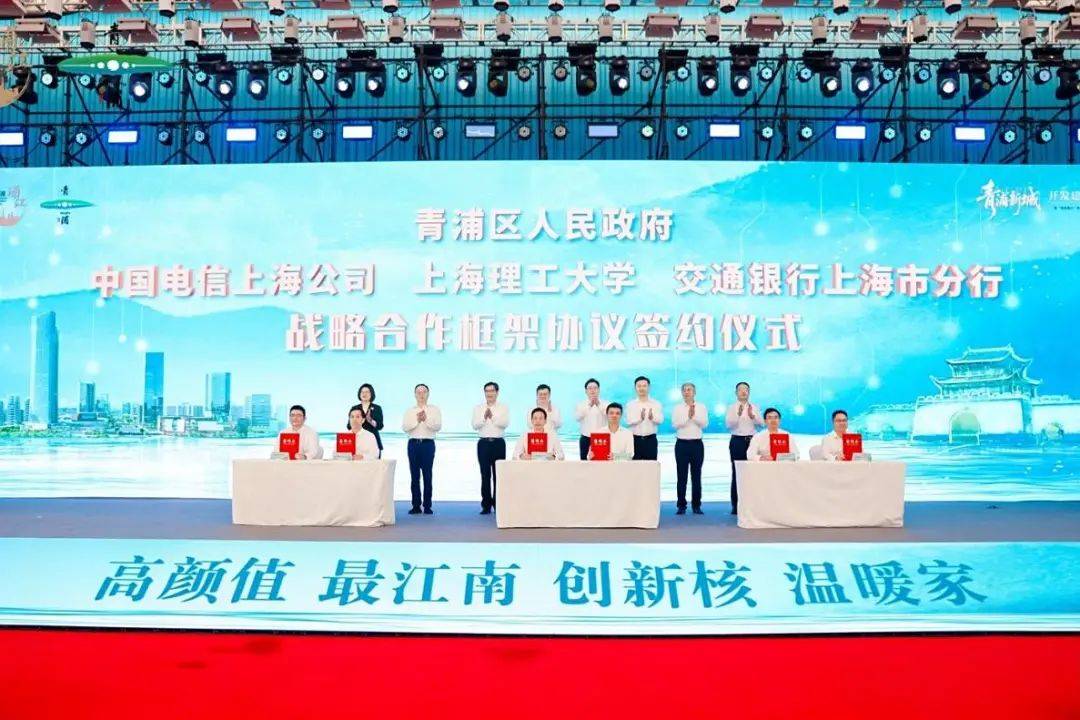 【新城加速度】打造“长三角企业入沪第一站”，青浦向世界发出邀约