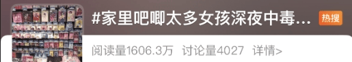 别乱囤！一女孩凌晨被送医！很多人不舍得扔，快自查