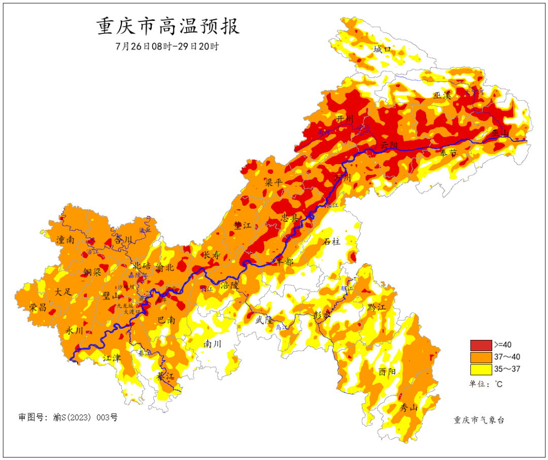 重庆高温灾害Ⅲ级预警！十天持续晴热少雨，防护要点→