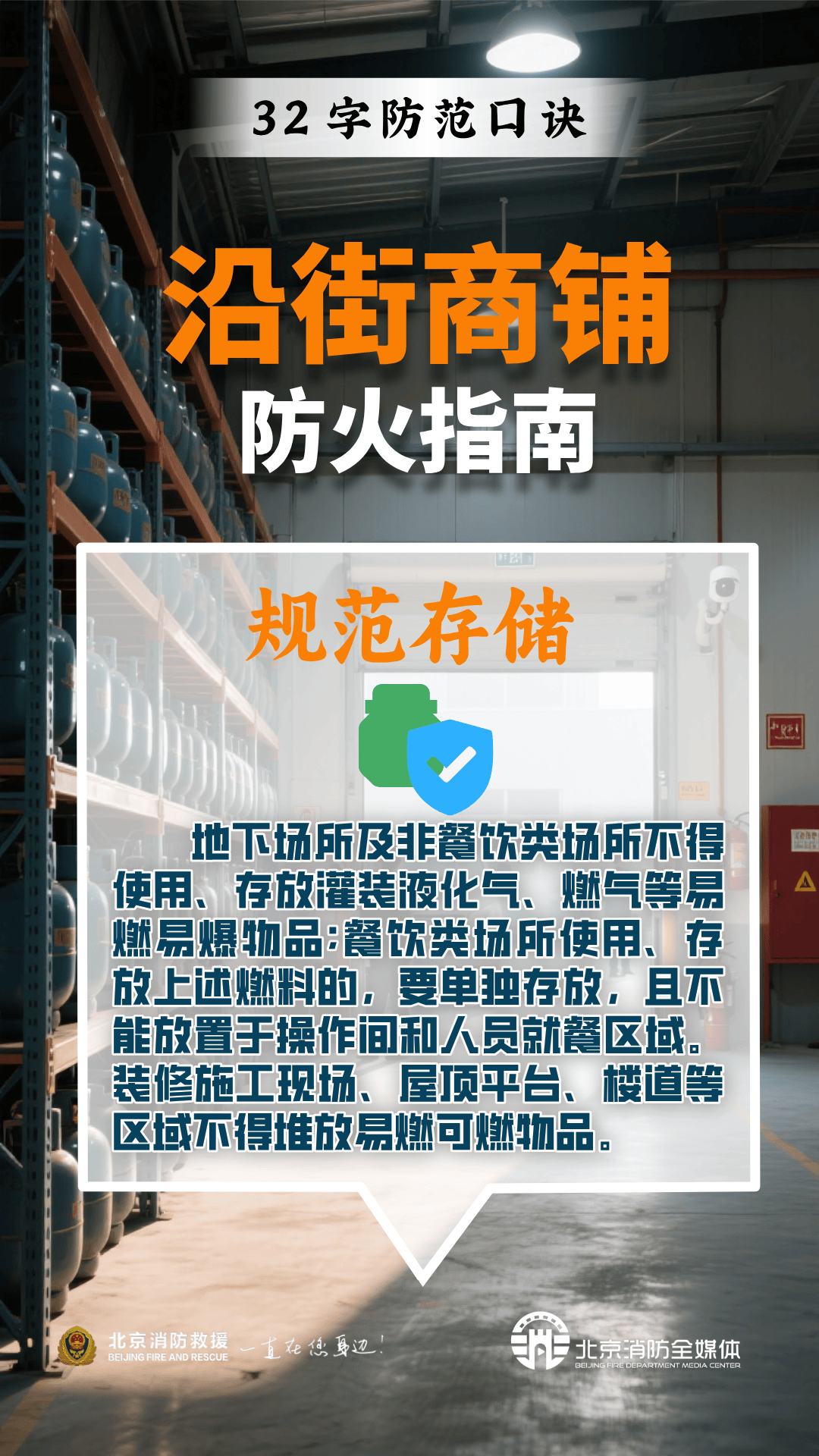一次听劝的搬家 3人得以保命