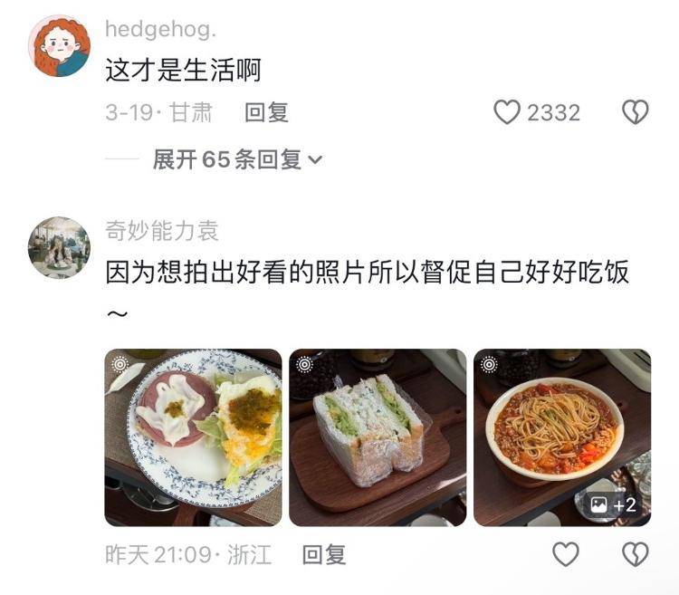 海报漫谈 | 排队两小时、拍照五分钟，“漂亮饭”何以硬控年轻人