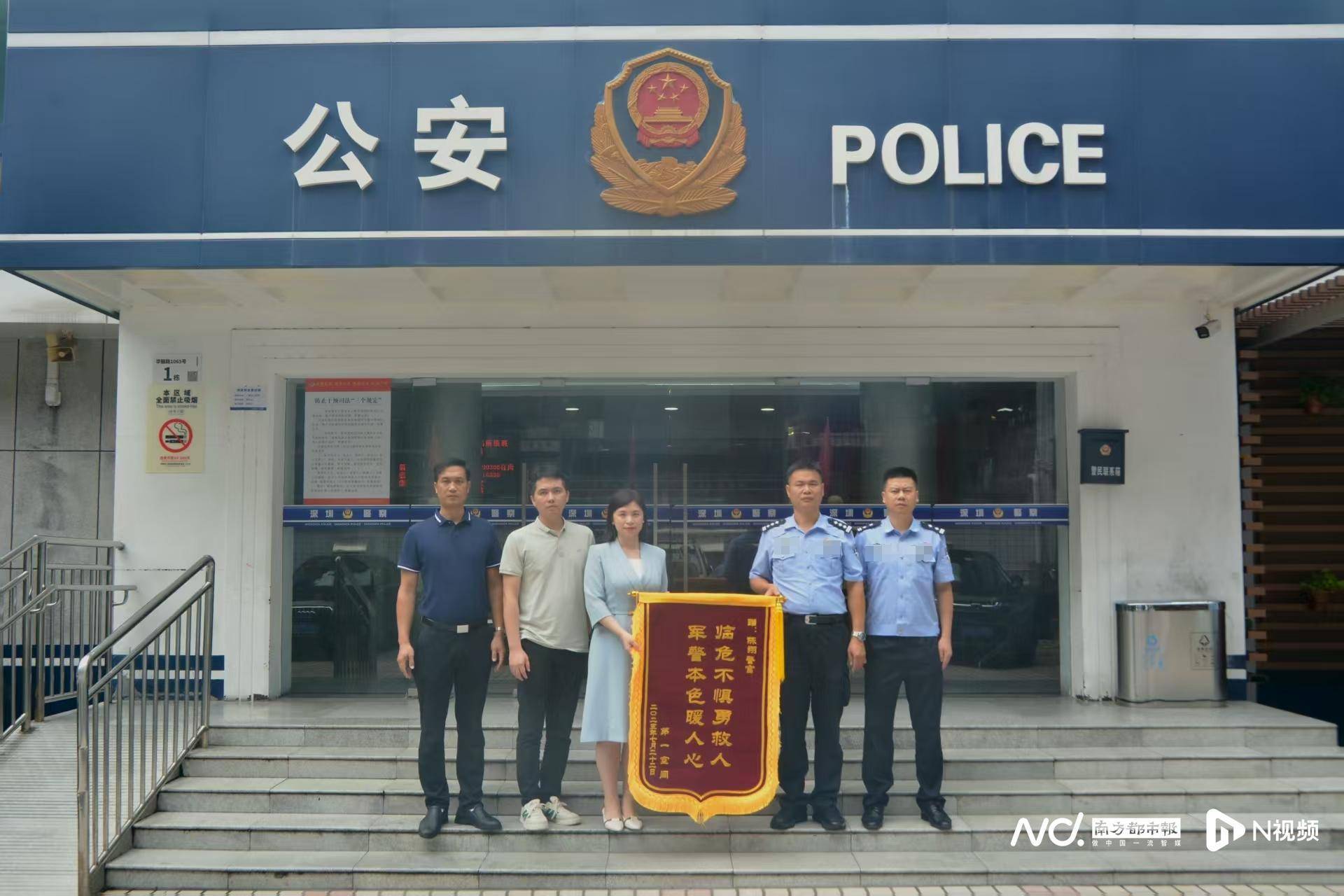 一个眼神交汇，深圳两名退役军人默契出手，合力救下一女子